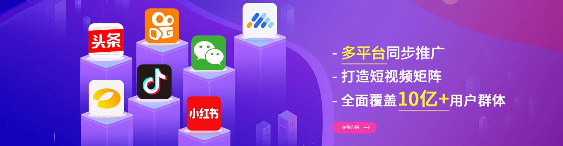 阳谷sem托管