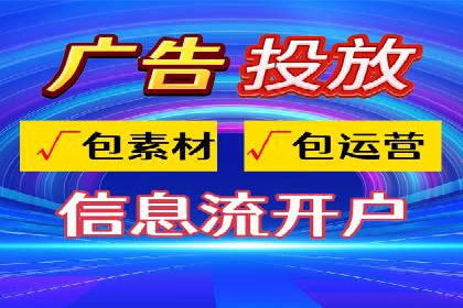 案例解读：百度推广排名提升的关键因素