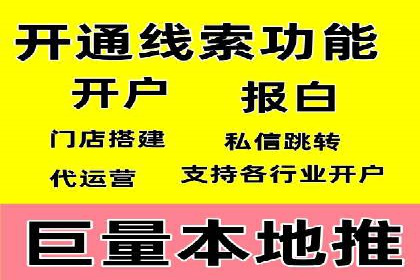 案例解析：SEM竞价代运营如何实现快速引流